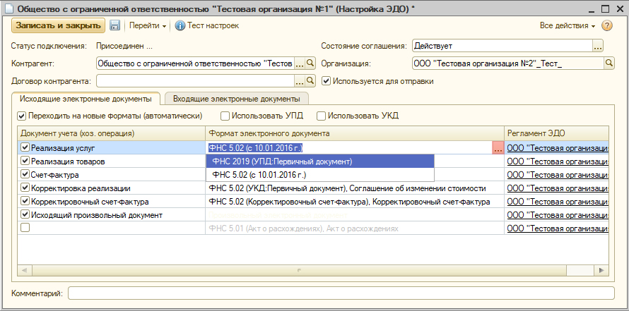 Рис. 16.jpg Рис. 16.jpg